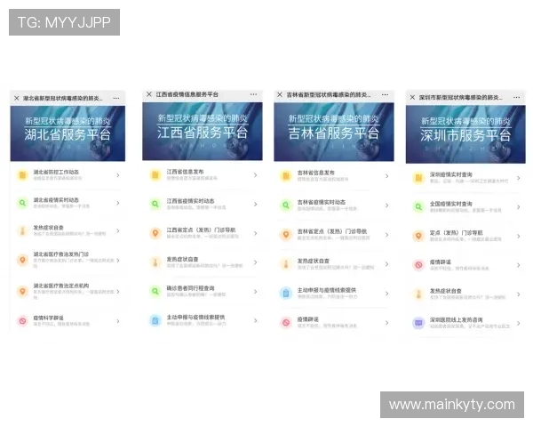 云开登录全新升级版本上线，助力玩家实现快速安全的账号登录体验