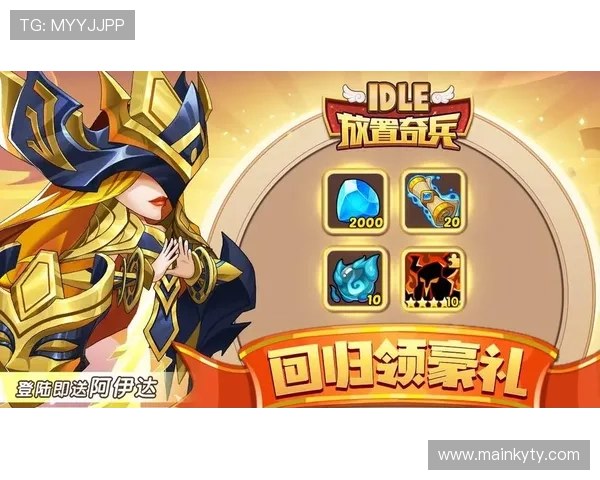 开云手机官方登录流程详细步骤指导让玩家轻松开启游戏之旅