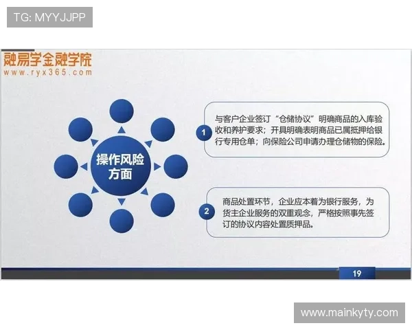 开云app账号安全防护措施全面介绍保障玩家个人信息安全的实用建议